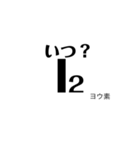 化学式で遊ぼう（個別スタンプ：13）