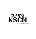 化学式で遊ぼう（個別スタンプ：14）