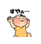 ファミのせ（個別スタンプ：2）