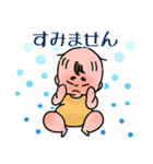ファミのせ（個別スタンプ：4）