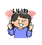 ファミのせ（個別スタンプ：11）