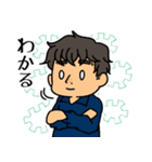ファミのせ（個別スタンプ：12）