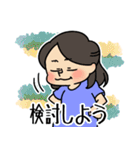 ファミのせ（個別スタンプ：14）