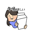 ファミのせ（個別スタンプ：17）
