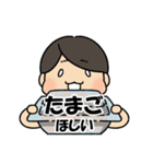 ファミのせ（個別スタンプ：18）