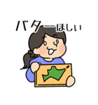 ファミのせ（個別スタンプ：19）