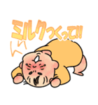 ファミのせ（個別スタンプ：20）