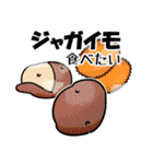 ファミのせ（個別スタンプ：21）