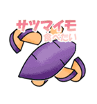 ファミのせ（個別スタンプ：22）