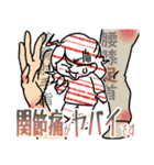 ファミのせ（個別スタンプ：28）