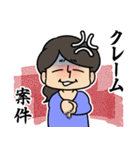ファミのせ（個別スタンプ：32）