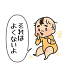 ファミのせ（個別スタンプ：33）