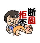 ファミのせ（個別スタンプ：36）