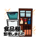 ファミのせ（個別スタンプ：37）