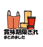 ファミのせ（個別スタンプ：38）