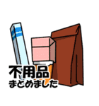 ファミのせ（個別スタンプ：39）