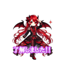 小悪魔ロチワイワーダー（個別スタンプ：2）