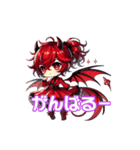 小悪魔ロチワイワーダー（個別スタンプ：4）