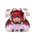 小悪魔ロチワイワーダー（個別スタンプ：12）