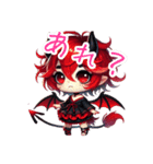 小悪魔ロチワイワーダー（個別スタンプ：16）