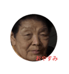 ナムカンスタイル（個別スタンプ：5）