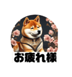 男らしい柴犬シリーズ2（個別スタンプ：1）