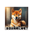 男らしい柴犬シリーズ2（個別スタンプ：5）