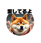 男らしい柴犬シリーズ2（個別スタンプ：12）