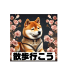 男らしい柴犬シリーズ2（個別スタンプ：13）