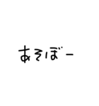 小学生汚文字（個別スタンプ：1）