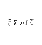 小学生汚文字（個別スタンプ：2）