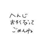 小学生汚文字（個別スタンプ：3）