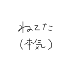 小学生汚文字（個別スタンプ：5）