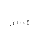 小学生汚文字（個別スタンプ：11）