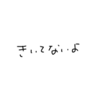 小学生汚文字（個別スタンプ：13）