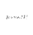 小学生汚文字（個別スタンプ：15）