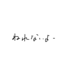 小学生汚文字（個別スタンプ：19）