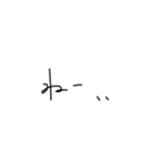 小学生汚文字（個別スタンプ：26）