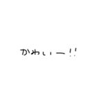 小学生汚文字（個別スタンプ：27）