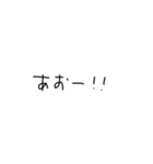 小学生汚文字（個別スタンプ：28）