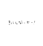小学生汚文字（個別スタンプ：30）