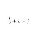 小学生汚文字（個別スタンプ：32）