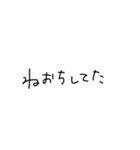 小学生汚文字（個別スタンプ：34）