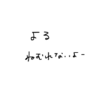 小学生汚文字（個別スタンプ：37）