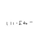 小学生汚文字（個別スタンプ：38）