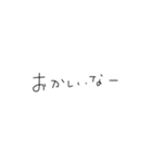 小学生汚文字（個別スタンプ：39）