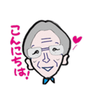 好々爺マーくん（個別スタンプ：1）