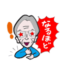 好々爺マーくん（個別スタンプ：5）