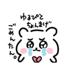 くま子 ラブスタンプ（個別スタンプ：3）