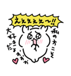 くま子 ラブスタンプ（個別スタンプ：9）